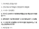 트럼프 연설 요약.dc