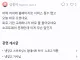 삼성 냉장고 펌웨어 사태 설명 과 이후 벌어질일