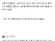 트럼프 10분전 근황 ㄷㄷ 총공격?