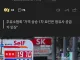 기름값 폭리 아니야... 주유소협회 해명.jpg