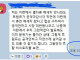 트럼프 심리학 1타 강사.jpg