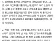 남자가 결혼을 결심하는 순간