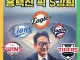 ⚾️)) 252분의 1을 찍어낸 남자