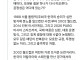 X에서 베트남이 한국축구 이길거라던놈 근황 ㅋㅋㅋㅋㅋ