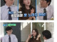 공감하는 사람 많다는 성격 유형
