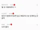 모텔 연쇄살인 신상 공개 더쿠VS여시 반응