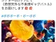 아직도 시대가 못 따라 왔다는 애니 근황