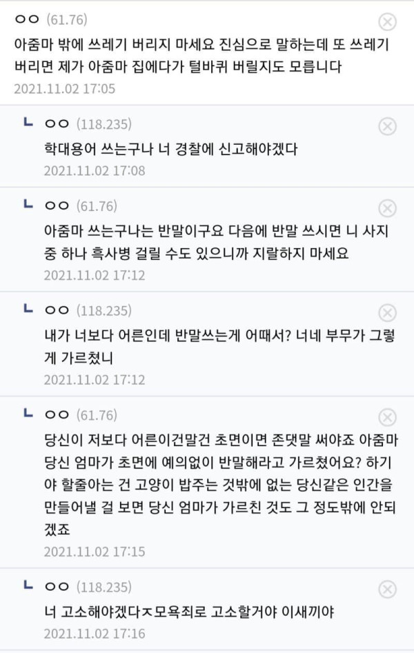 2241353781 db1bd3b7 600x947
