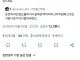 모친 이라는 단어를 몇년전까지 아무도 몰랐다고 주장하는 엑스 유저