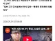 북한 지뢰 관련 전인범 전 육군 사령관 인터뷰 뜸 . News