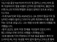 [속보] 유럽 각국에서 러시아 침공 경고 발표, NATO 비상대응 중