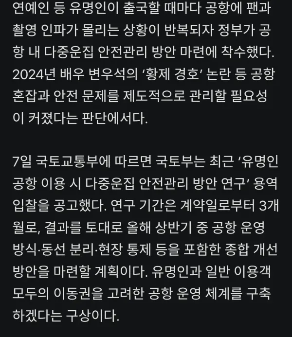 2243052879 b933e7d5 600x693