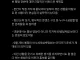 김선태 여수 홍보 영상 반응