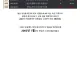 장나라가 24년 전에 당한 자연재해 ㄷㄷ