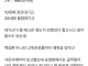 한국사 최악의 세대 1-3위
