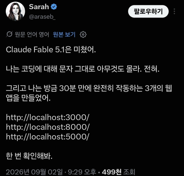 2244552633 7bbc6a4a 600x576