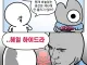 경상도는 제사상에 문어를 올린다