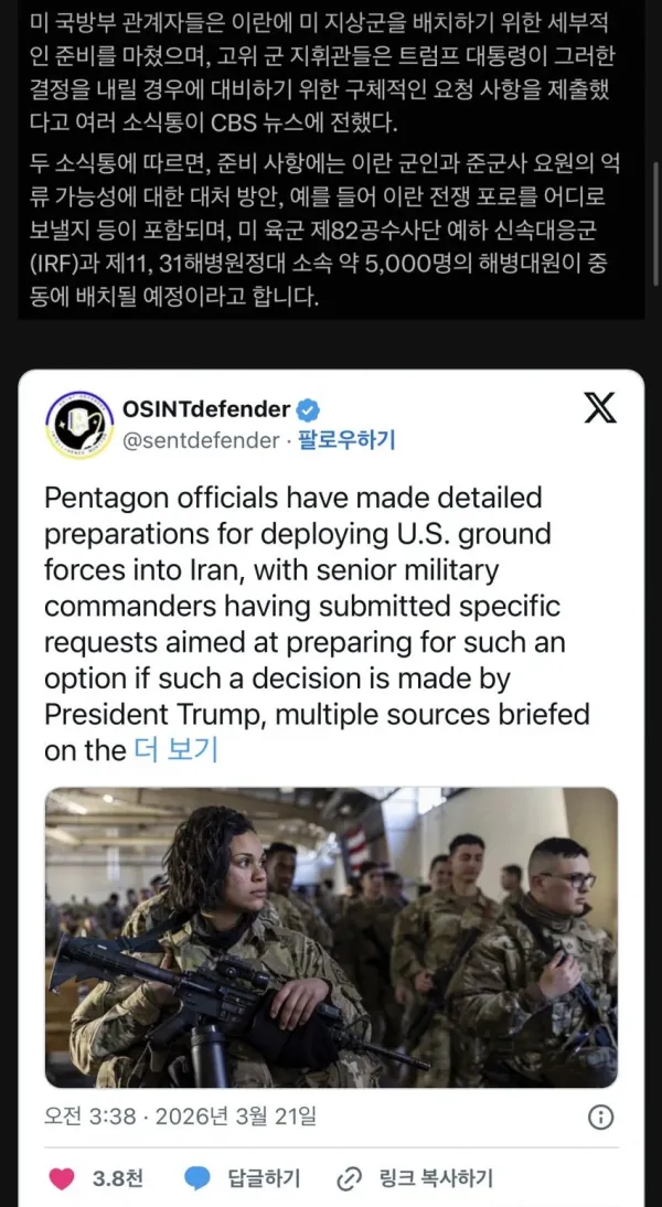 2245287078 89da9c5b 600x1094