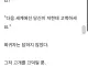 그럼 당신이 나를 기억해요..txt