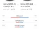 르노 필랑트 그랑콜레오스 비교