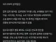현직이 예측하는 삼전 파업 실패공식