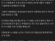애미뒤진새끼 GOAT