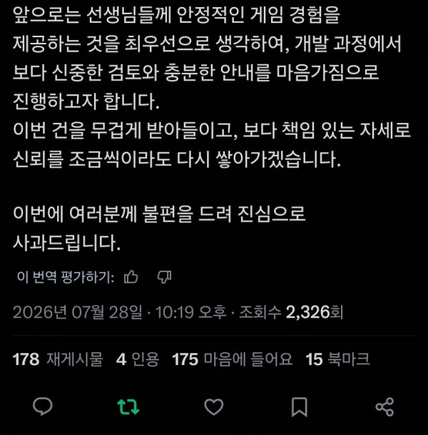 2249205270 8382b04a 600x609