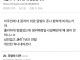 신의 아이를 임신한 더쿠