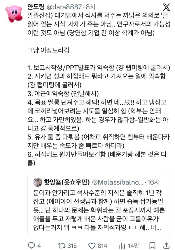 2249577590 b777025a 600x855
