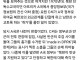 한국의 혐성질에 당한 북한