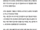 남편이 기독교 아내한테 이혼하자 한 이유.jpg