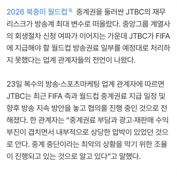 2250318198 ccc8769f 600x599