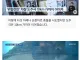중국인 불법체류자 도주극 근황