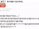 자기 엉덩이보고 놀랬다는 여고생