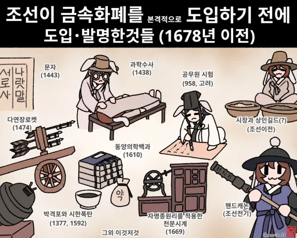 2251244082 6ea3b879 600x480