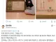 개드립간 할아버지 자랑때매 욕먹는 일본여자가 억울한 이유는 선동임