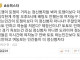 실시간 병신새끼.jpg