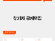 야 여기 개드립 대표 누구냐