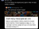 전현무 베트남 여행 중 촬영 중단 선언 반응