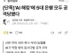 동시다발 금융권 해킹사태, AI가 한꺼번에 뚫은 것으로 밝혀짐