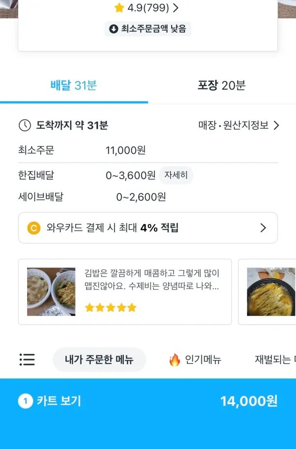 2254205091 ffb0c1df 600x910