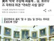 호르무즈 파병 결정한 일본 근황