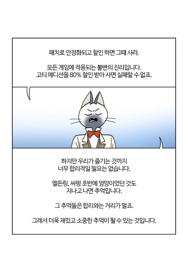 2255491553 2cfffe78 600x868