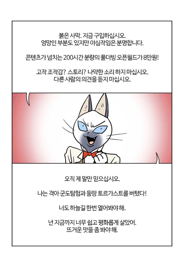 2255494913 6fd227db 600x868