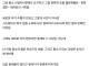중소에서 좆소가 되어가는 과정...jpg
