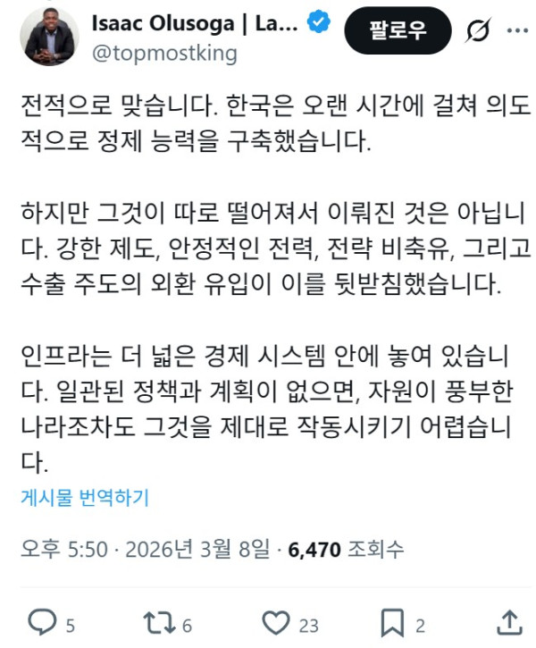 2257203163 da1327c8 600x725