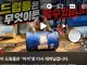 생각없이 썸네일 업로드 하면 생기는 일.jpg