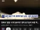 달걀이 항문에 들어간 남성. 결국 응급실행
