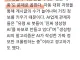 개드립 간 '치킨 1000마리 쏘고 욕먹은 충주맨' 저격글