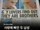 정액은 피보다 진하다